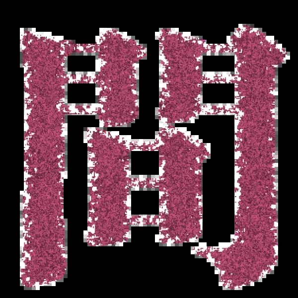 letter