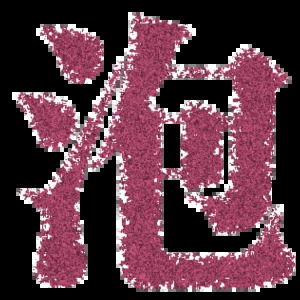 letter